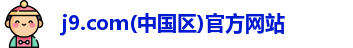 j9.com